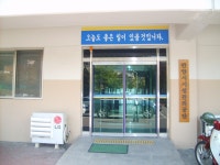 관광호텔 - 문화관광