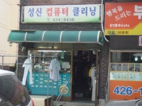 관광호텔 - 문화관광