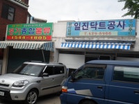 소방서 - 안양시청