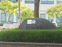 소방서 - 안양시청