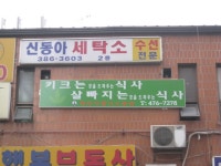 관광호텔 - 문화관광