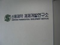 관광호텔 - 문화관광