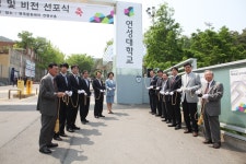 생활정보 - 안양시청