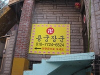 생활정보 - 안양시청