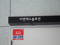 모텔 - 안양시청