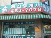 관광호텔 - 문화관광
