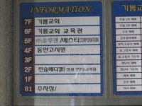 생활정보 - 안양시청