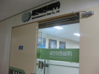 관광호텔 - 내맘애안양