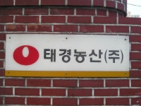 관광호텔 - 내맘애안양