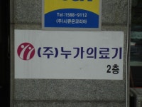 관광호텔 - 내맘애안양