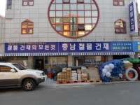 관광호텔 - 내맘애안양