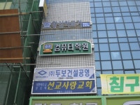 관광호텔 - 문화관광