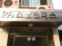 관광호텔 - 내맘애안양