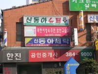 관광호텔 - 문화관광