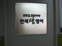 안양집중국구내식당 | 중식 - 안양시청