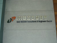 관광호텔 - 내맘애안양