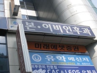 관광호텔 - 문화관광