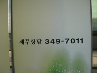 관광호텔 - 문화관광