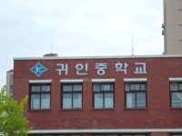관광호텔 - 문화관광