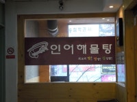 관광호텔 - 문화관광
