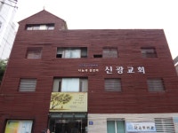 관광호텔 - 내맘애안양