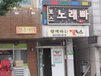 관광호텔 - 문화관광