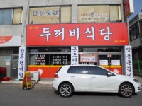 위생등급제 지정업소 - 안양시청