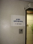 관광호텔 - 문화관광