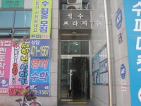 관광호텔 - 내맘애안양