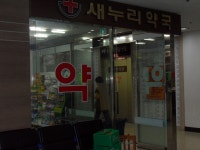 중식 - 안양시청