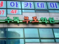 모범음식점 - 내맘애안양