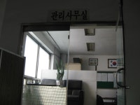 관광호텔 - 내맘애안양