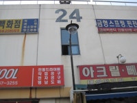 관광호텔 - 문화관광