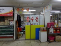 관광호텔 - 내맘애안양