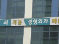 생활서비스 - 안양시청