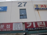 관광호텔 - 문화관광