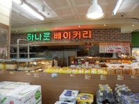 관광호텔 - 문화관광