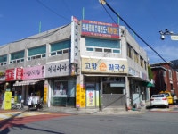관광호텔 - 문화관광