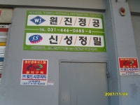 경기으뜸맛집 - 내맘애안양