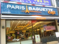 관광호텔 - 문화관광