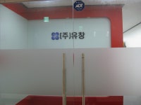 관광호텔 - 내맘애안양