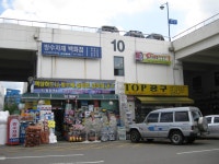 관광호텔 - 문화관광