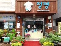 생활정보 - 안양시청
