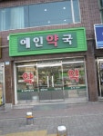 관광호텔 - 문화관광