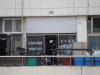 관광호텔 - 내맘애안양