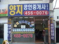 관광호텔 - 내맘애안양
