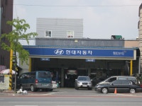 자동차 - 안양시청