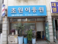 관광호텔 - 내맘애안양