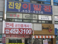 관광호텔 - 문화관광