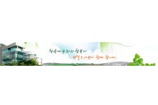 관광호텔 - 내맘애안양